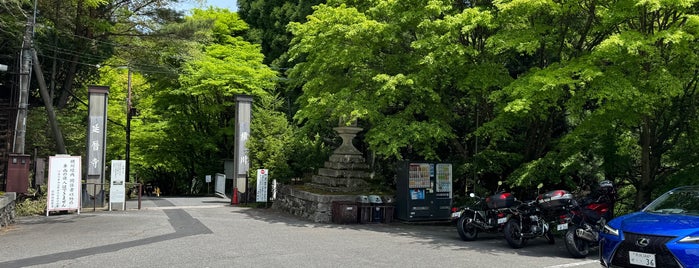 延暦寺 横川 is one of 寺社.