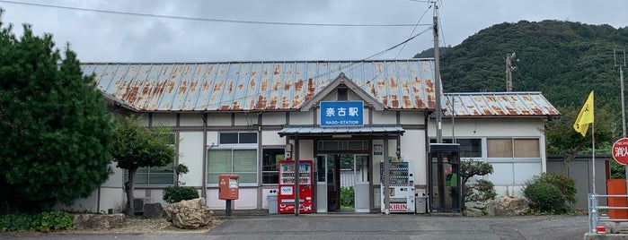 Nago Station is one of 山陰本線.
