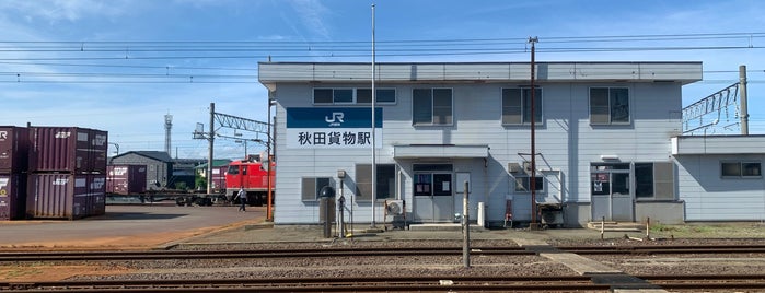 Akita Kamotsu Station is one of 東日本・北日本の貨物取扱駅.