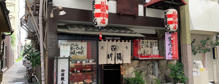 Kawafuku is one of Gespeicherte Orte von Koji.