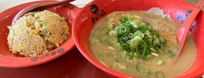 Tenkaippin is one of よく行く京都の麺屋さん.