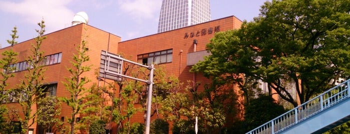 Minato Library is one of Vic : понравившиеся места.