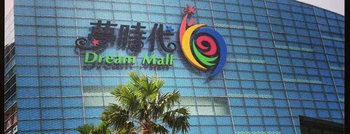 Dream Mall is one of 高雄必遊景點 Kaohsiung's Best Spots.