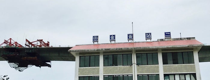 TRA 金崙駅 is one of Taiwan Train Station.