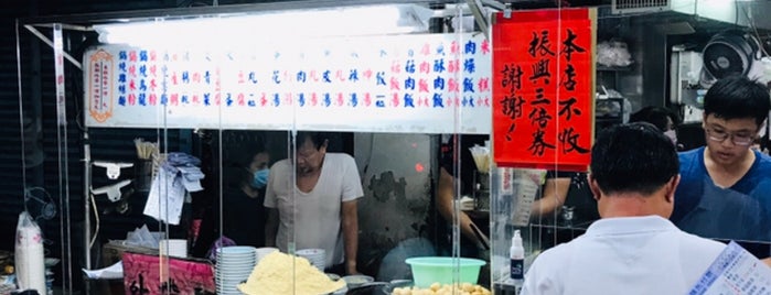 戽斗米糕旁鍋燒意麵 is one of Noodle or Ramen? 各種麵食在台灣.