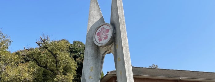 Cheng-Kung Campus is one of Tainan.