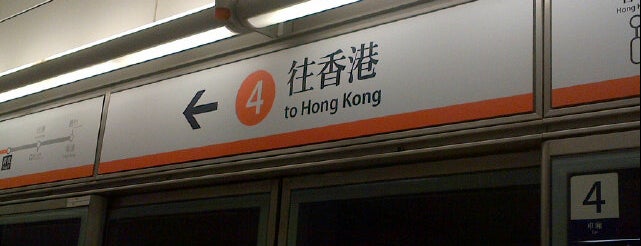 MTR Tsing Yi Station is one of Tung Chung Line 東涌綫.
