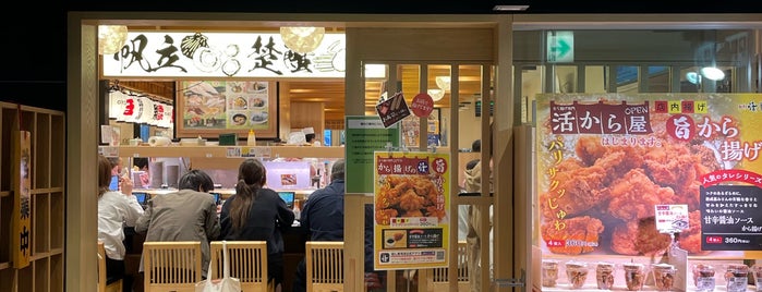 Katsu Midori is one of Manger à Tokyo.