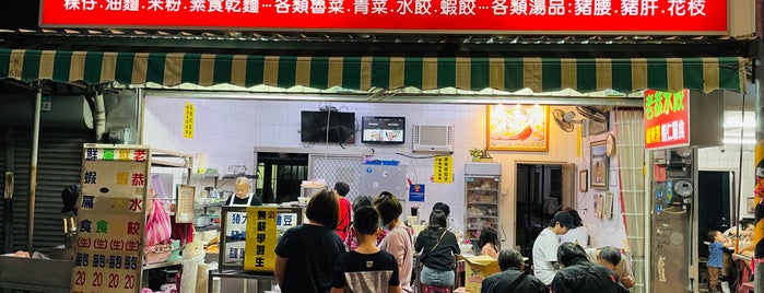 恭仔意麵 Gon's Yi Noodles is one of All-time favorites in Taiwan.