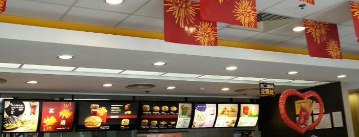 McDonald's is one of สถานที่ที่ Ricardo ถูกใจ.