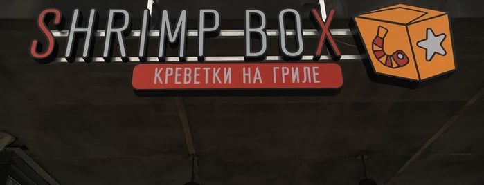 Shrimp Happens is one of Moscow never stops.