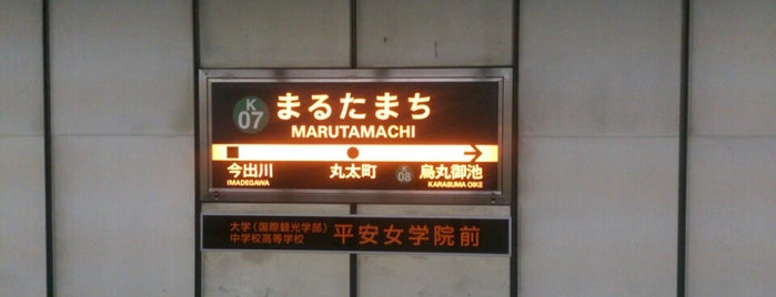 Marutamachi Station (K07) is one of 京都市営地下鉄 Kyoto City Subway.