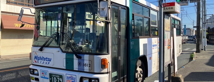 田主丸中央バス停 is one of 西鉄バス停留所(11)久留米.