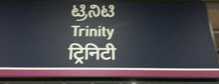 Trinity Metro Station is one of Locais curtidos por Chris.