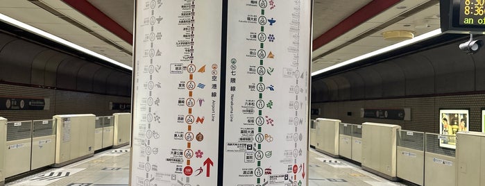 Akasaka Station (K07) is one of Fukuoka City Subway.