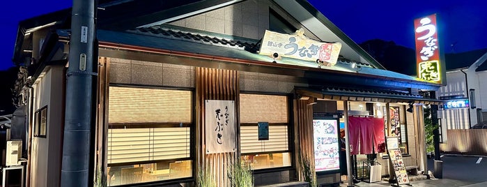 うなぎ  志ぶき is one of Favorite 飲食店.