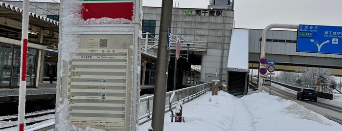 Minami-Chitose Sta. Bus Stop is one of Hokkaido.