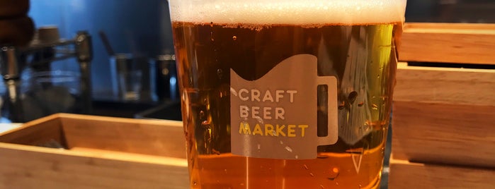 Craft Beer Market is one of クラフトビール.