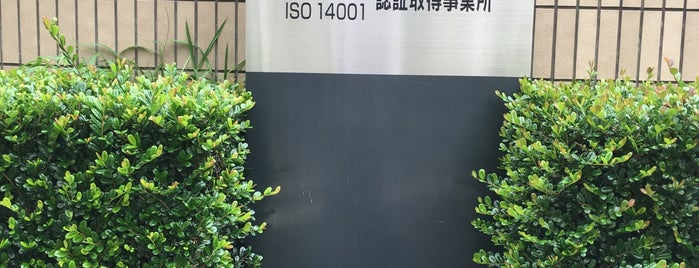 造幣局 東京支局 is one of 博物館(23区)西側.