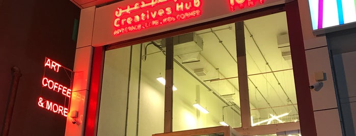 Designers Hub is one of Riyadh.