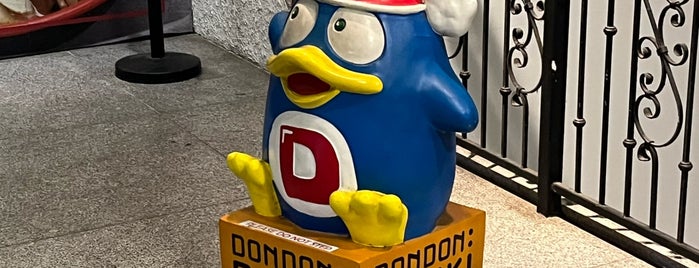 DON DON DONKI is one of シンガポール/Singapore.
