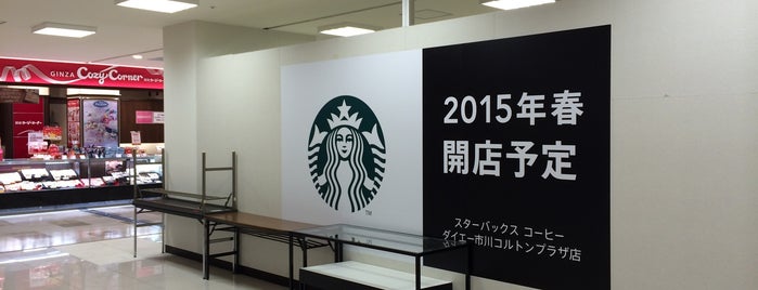 Starbucks Coffee ダイエー市川コルトンプラザ店 is one of Starbucks Coffee (埼玉千葉神奈川).