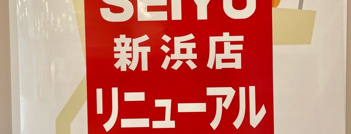 Seiyu is one of Ichikawa・Urayasu.