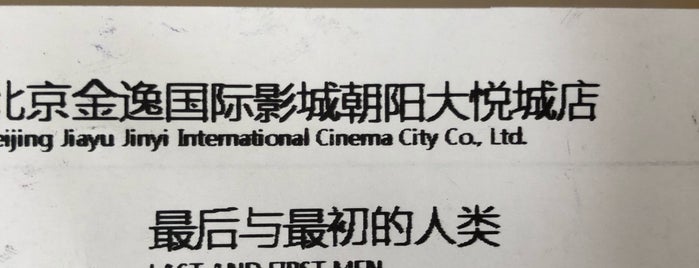 Jinyi International Cinemas is one of Beijing.