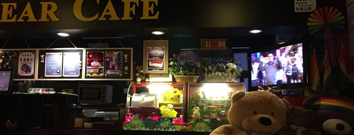 DD Bear Cafe is one of Tawau..Nurin.