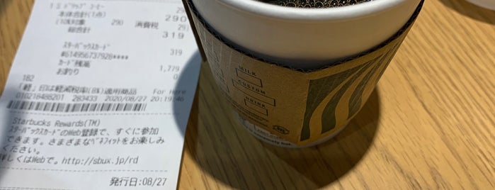 Starbucks is one of Lieux qui ont plu à Hideo.