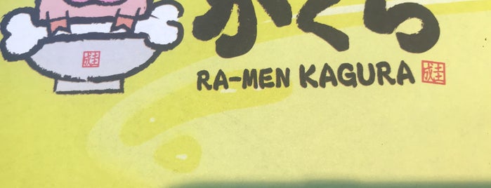 Ra-men Kagura is one of RESTAURANTES.