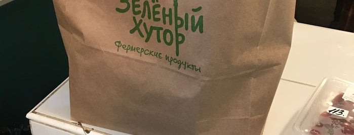 Зеленый Хутор is one of Татьянаさんの保存済みスポット.