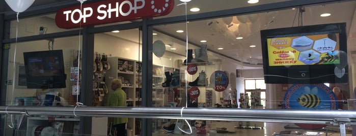 TOP SHOP is one of Victoriiаさんのお気に入りスポット.