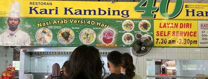 Kari Kambing 40 Hari is one of Gespeicherte Orte von ꌅꁲꉣꂑꌚꁴꁲ꒒.