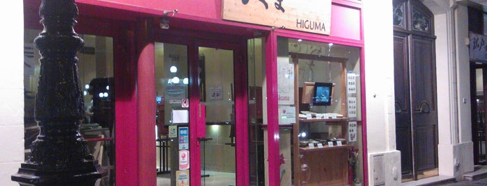 Higuma is one of Boutiques Resto Japonais à Paris.