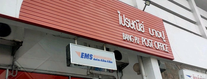 Bang Pu Post Office is one of ช่างทํากุญแจรถ 094-856-7888 ช่างกุญแจมืออาชีพ.