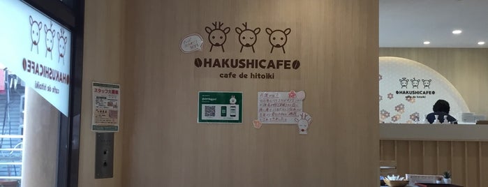 Nara Hakushikaso is one of ホテル.