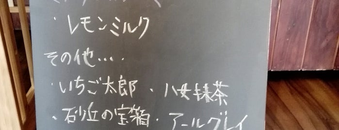 酢香野　sugano－cafe is one of 奈良に行ったらココに行く！ Vol.3.