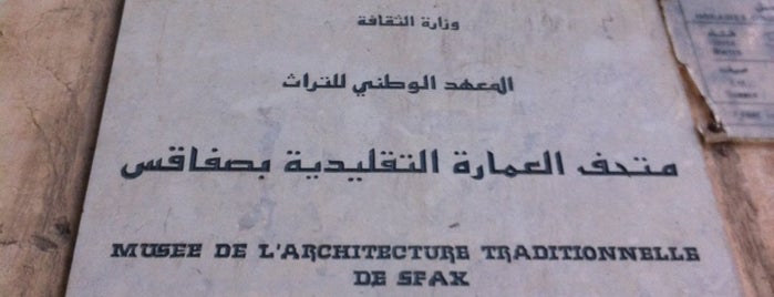 Musée de l' Architecture Traditionnelle de Sfax is one of Musée | Museum (TN).