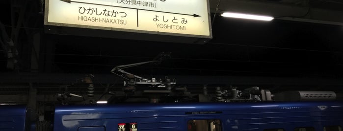 Nakatsu Station is one of [ todo] Oita pref..