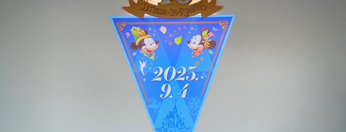 Tomorrowland is one of Tokyo Disney Resort 2013.