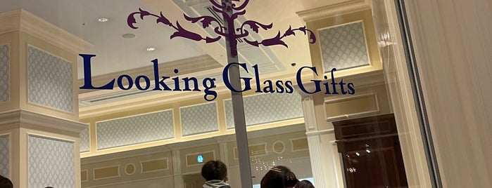 Looking Glass Gifts is one of Tokyo Disney Resort♡.