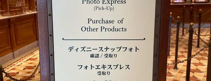 CAMERA CENTER is one of Japan.