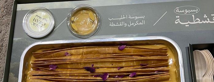 قشطية is one of Dessert in Riyadh.