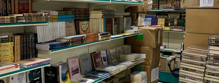 مكتبة فارس العلمية is one of مكتبات - كتب..