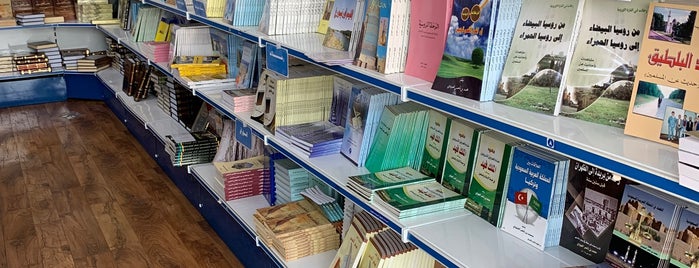 مكتبة و دار الثلوثية للنشر والتوزيع is one of مكتبات - كتب..
