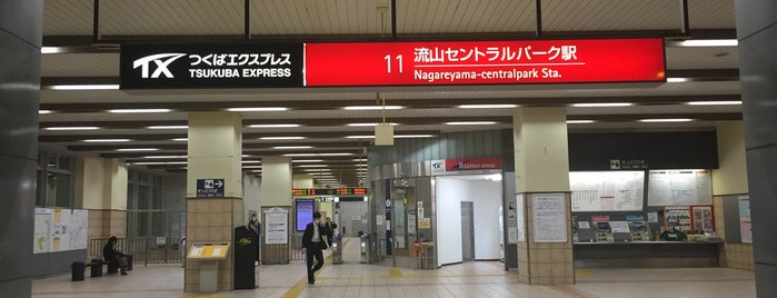流山セントラルパーク駅 is one of 駅.
