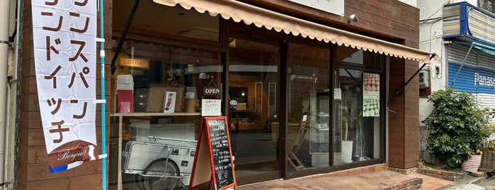 シャポードパイユ is one of Bäckerei.