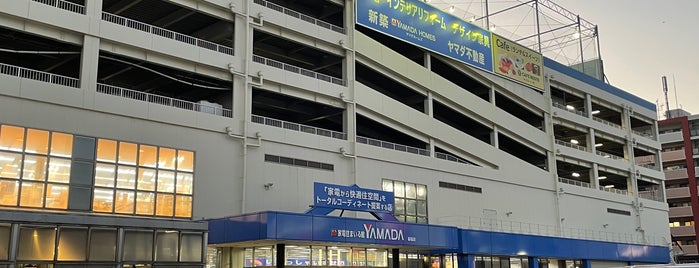 家電住まいる館YAMADA幕張店 is one of 過去チェックイン.
