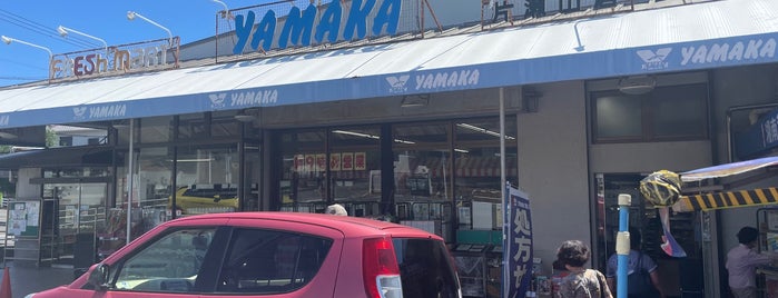 Yamaka is one of あ.